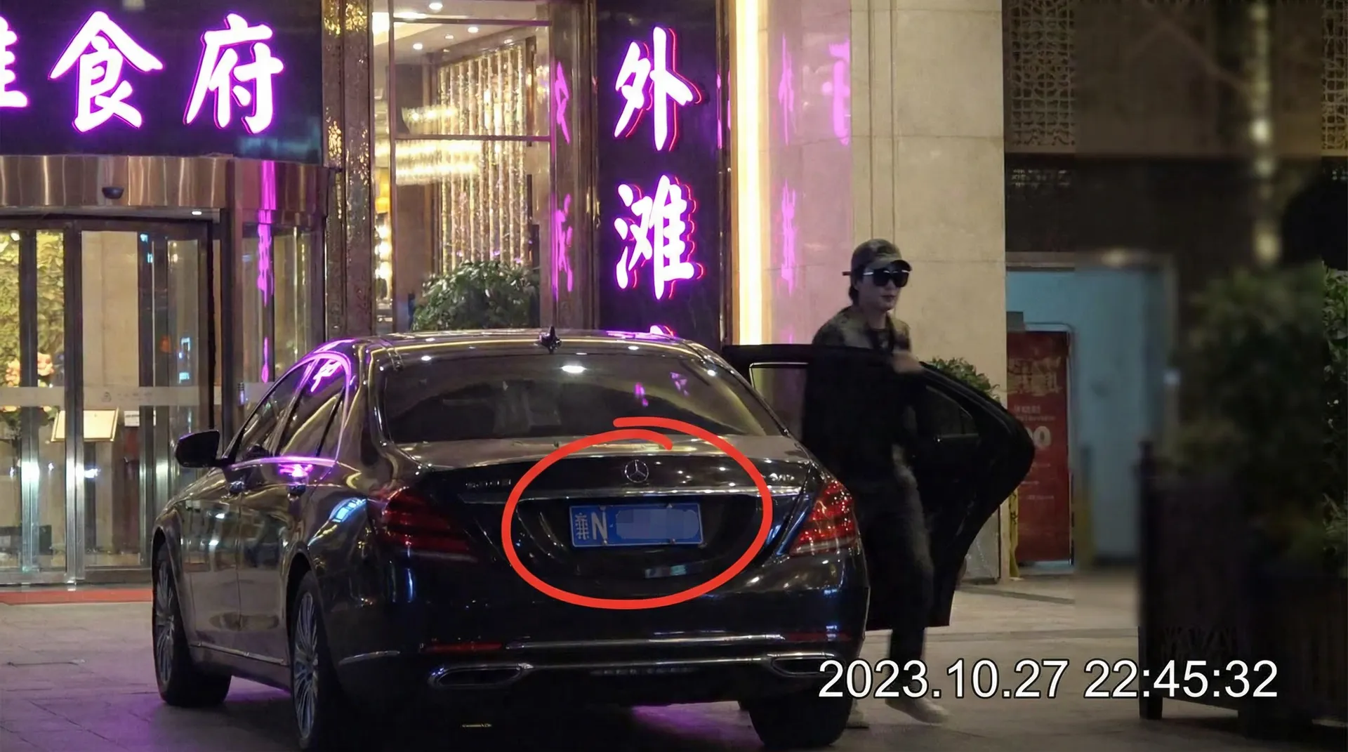 球友会官网 - 豪车餐厅外偷拍